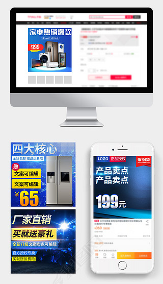 淘寶家用電器市場 便捷購物與品質(zhì)生活的完美結(jié)合