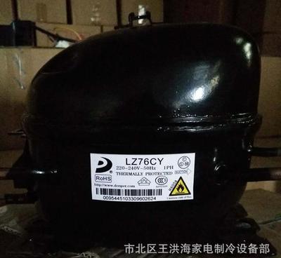 二手冰箱冰柜制冷機(jī)冷藏柜 性能穩(wěn)定、經(jīng)濟(jì)實惠的家用電器選擇