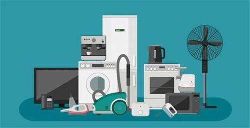 五彩斑斕的實用美學(xué) 解碼家用電器顏色背后的設(shè)計邏輯