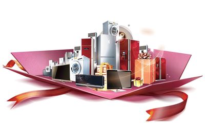 南雄源河匯景城市展廳盛大啟幕 萬元家電大抽獎，9月13日與大潤發(fā)相約